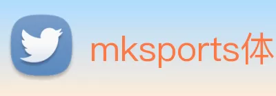 mksports体育 - mksports体育(中国)官方网站 Logo